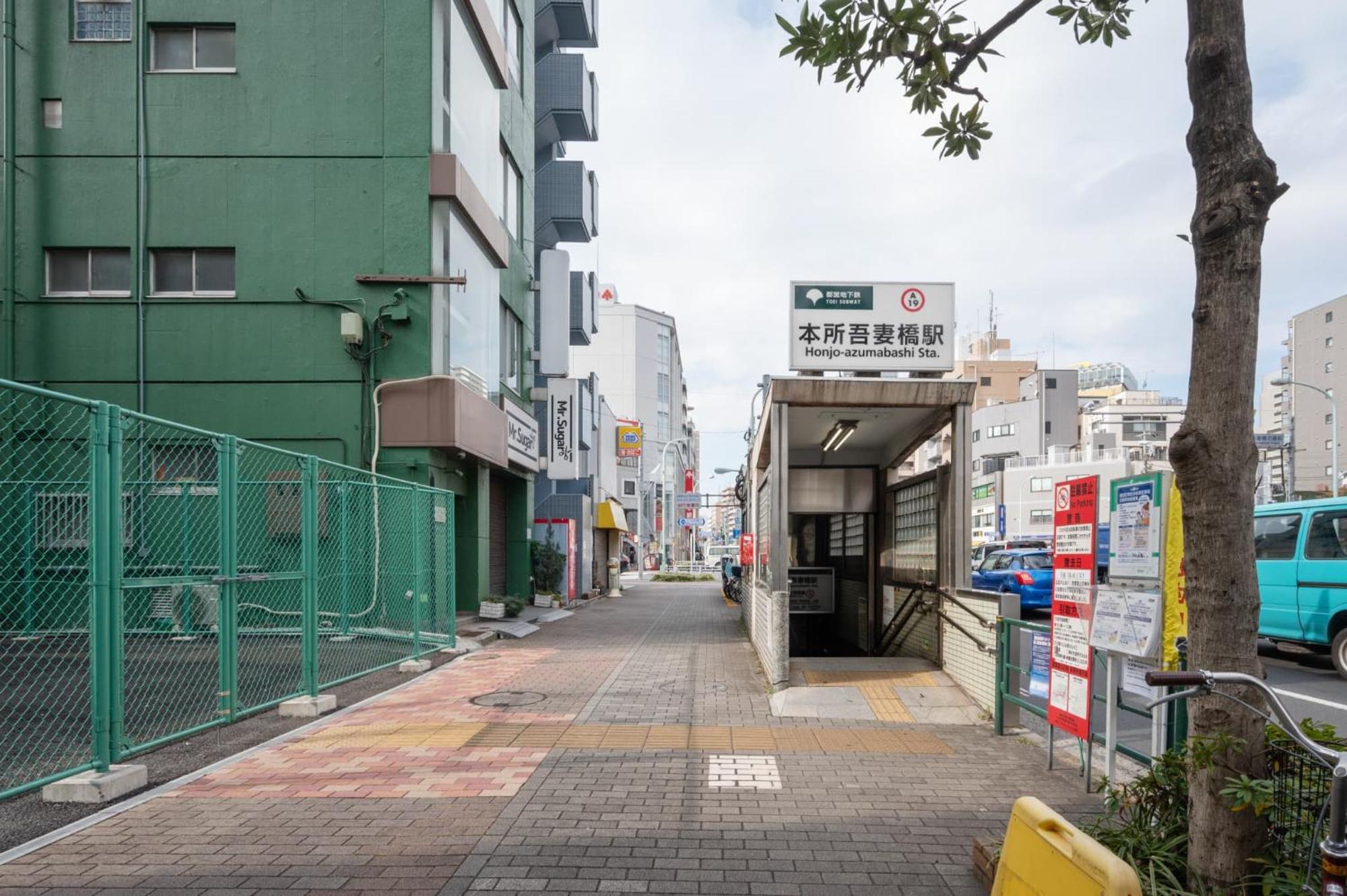 Higashikomagata House Holiday home