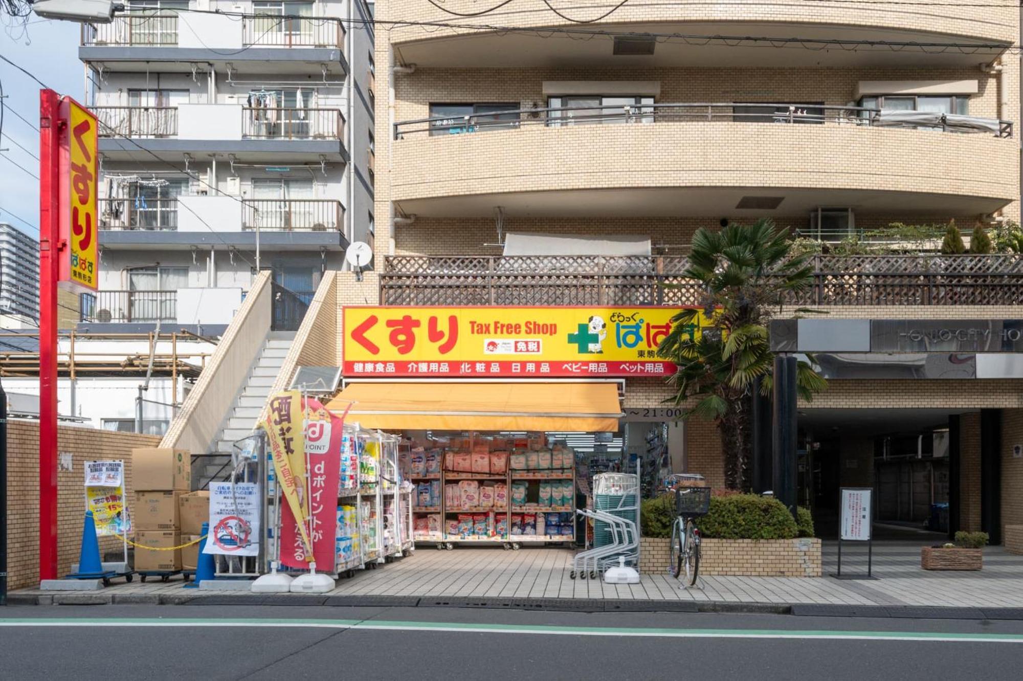 Higashikomagata House